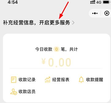 微信积分在哪里看 微信积分在哪里看