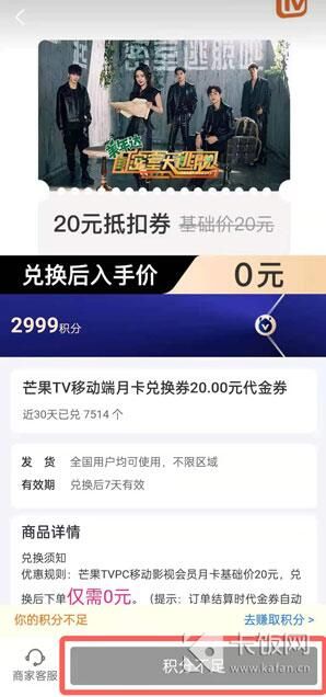 ֧������ô�һ�â��TV��Ա