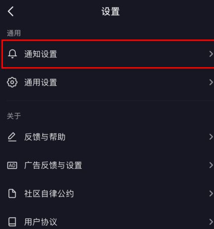 抖音 抖音主页访客多久更新一次