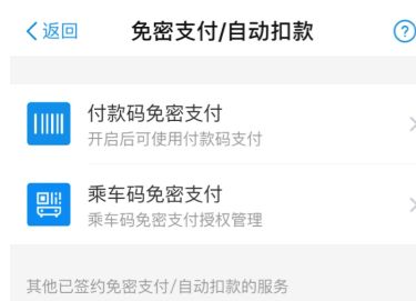 饿了么 饿了么超级吃货卡怎么取消自动续费