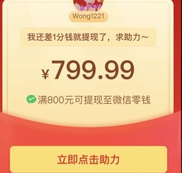 ƴ���800Ԫ���һ����Ҽ���