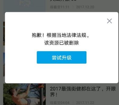 人人视频 人人视频为什么看不了行尸走肉