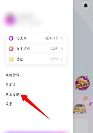 ��С���򳵿ͷ��ٷ��绰������ϵ����