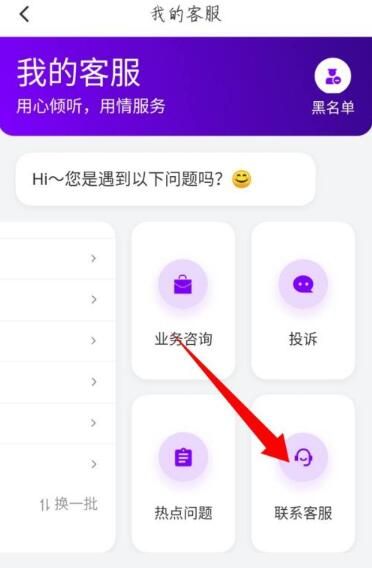 ��С���򳵿ͷ��ٷ��绰������ϵ����