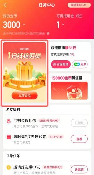 ���ּ��ٰ�һ��Ǯ���û����ڷ���