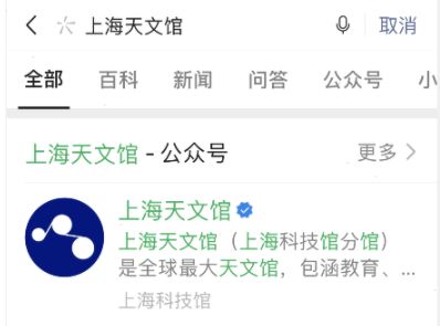�Ϻ����Ĺ���Ʊ����ԤԼ
