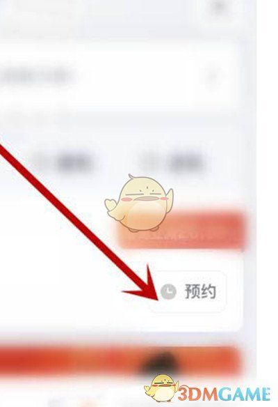 t3������ôԤԼ��