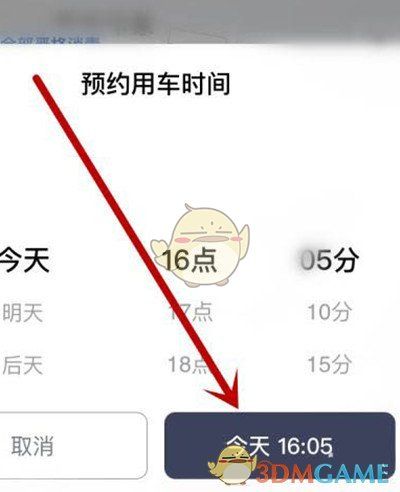 t3������ôԤԼ��