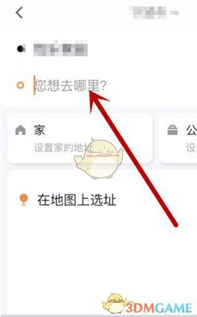 t3������ôԤԼ��