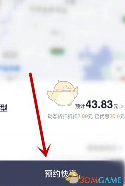 t3������ôԤԼ��