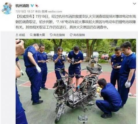 电动车 杭州起火电动车品牌为CZYMH是什么牌子
