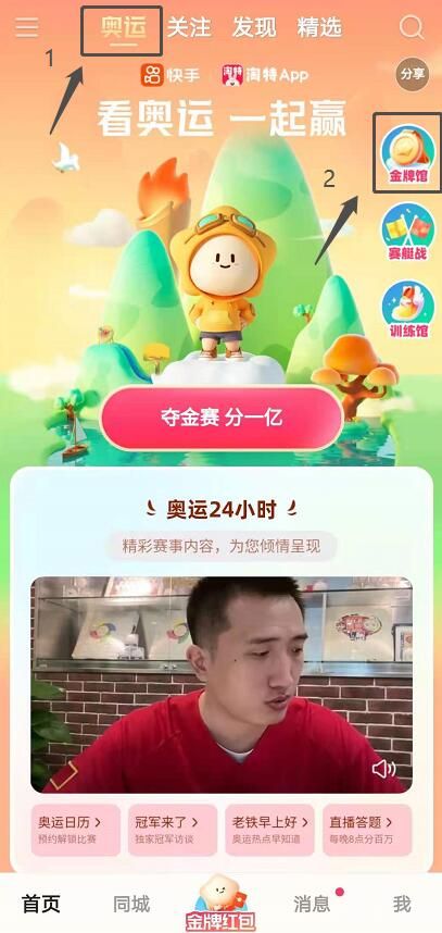 ���ְ��˽�����ô��ȡ�ϳ� ����5öӮ���