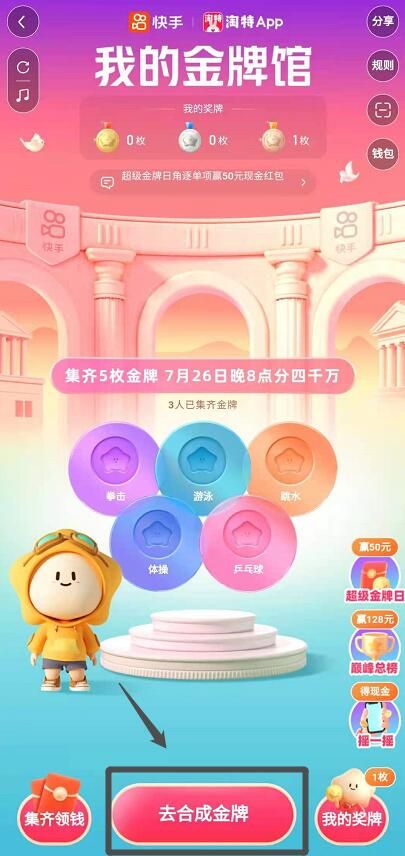 ���ְ��˽�����ô��ȡ�ϳ� ����5öӮ���