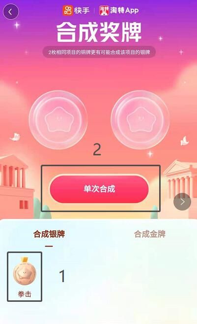 ���ְ��˽�����ô��ȡ�ϳ� ����5öӮ���