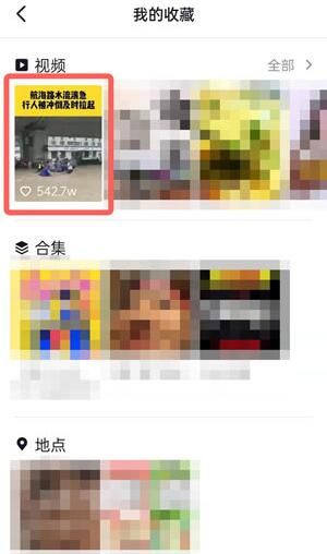 �����ղع�����ôû��������