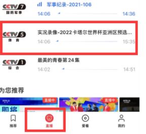 2021�ձ��������˻�ֱ��ƽ̨�Ƽ�