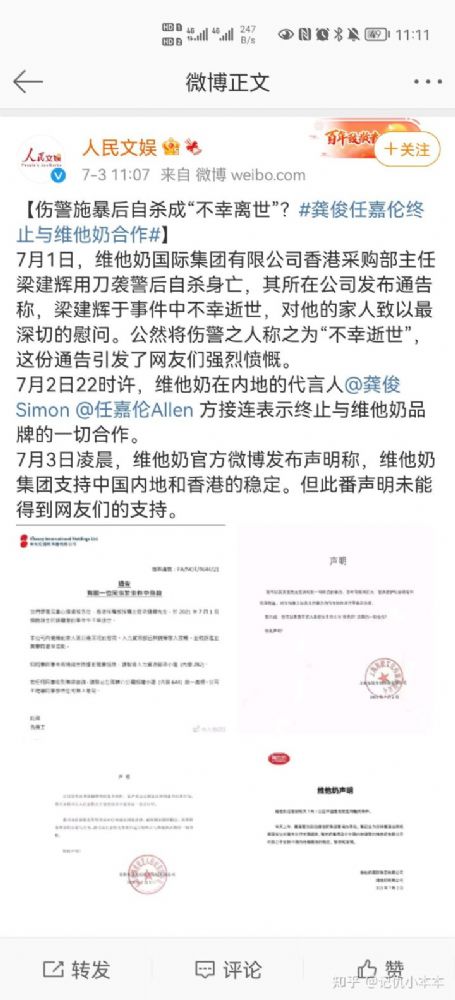 ά�����¼�����ô���£�Ϊʲô����ά����