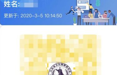 苏康码 苏康码转码新政策:苏康码黄码怎么变绿码