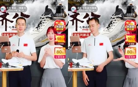 淘宝 淘宝鸿星尔克官方旗舰店是真的吗