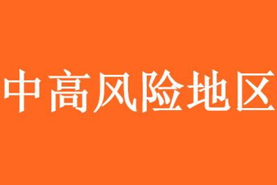 7��ȫ�������и߷��յ�������Щ ��������һ��
