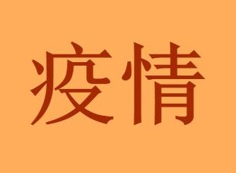 2021�人����Щ������չ���