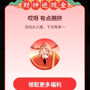 ����������ʾ�˺��쳣��ô��