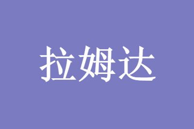 ��ķ����춾������Щ����