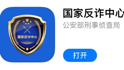 ���ҷ�թ���Ļ����ֻ���