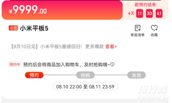 С��ƽ��5ԤԼֱ����ڼ����̷���