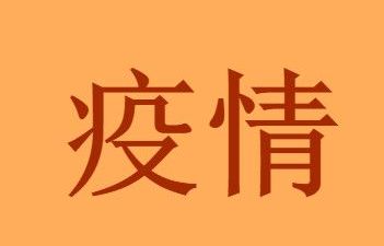2021���鲹�����߱�׼