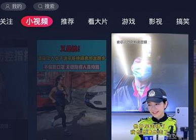华数鲜时光 华数鲜时光是什么软件是西瓜视频吗