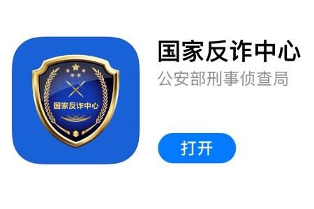 ���ҷ�թ���Ļ���΢��й¶������˽��