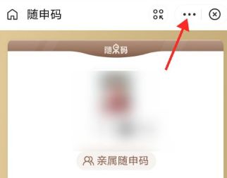 支付宝健康码快捷指令v2怎么设置 支付宝健康码快捷指令v2怎么设置
