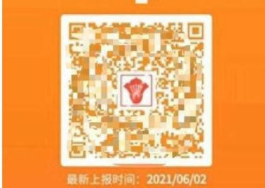 核酸检测 黄码做了核酸检测多久恢复绿色