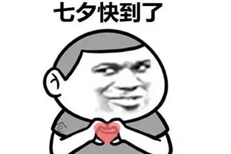 七夕 2021七夕送女朋友礼物(男士必知)
