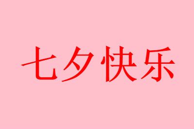 �������181����ʲô��˼ ������Ϧ�黰���ӷ���