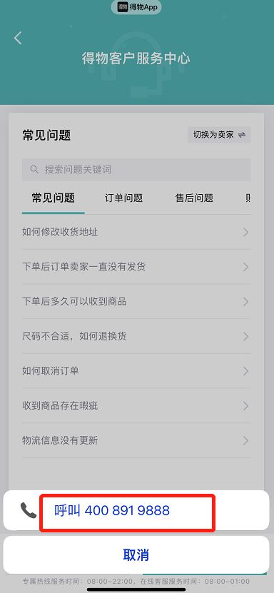 ����ͷ��绰24Сʱ������������