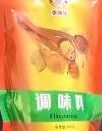 新梗 李明华调味料是什么梗