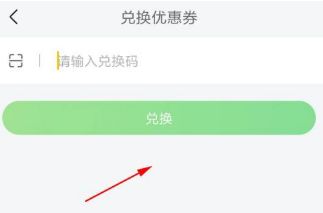 ���������ô���Ż�ȯ