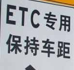 etc��������ô�����ý��