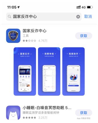 ���ҷ�թ����app�ƹ��ά����ôŪ