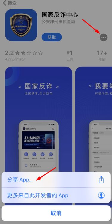 ���ҷ�թ����app�ƹ��ά����ôŪ