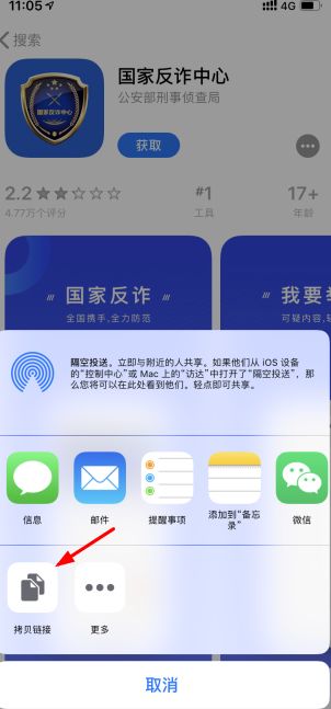 ���ҷ�թ����app�ƹ��ά����ôŪ