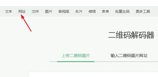 ���ҷ�թ����app�ƹ��ά����ôŪ