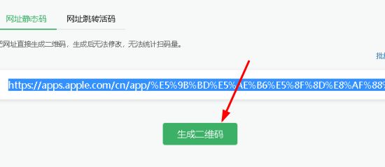 ���ҷ�թ����app�ƹ��ά����ôŪ