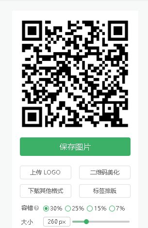 ���ҷ�թ����app�ƹ��ά����ôŪ