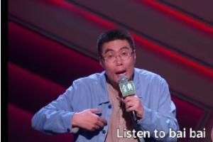 Listen to baibai��ʲô�� ������Դ����