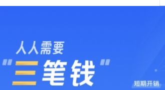֧��������Ǯ�ò��û�