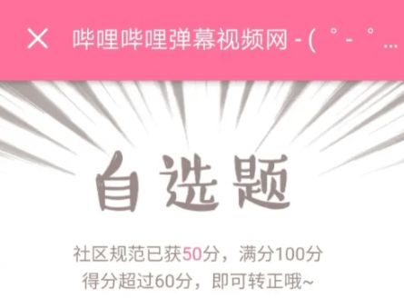 bվת����100��2021�����淶��𰸴�ȫ