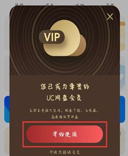 uc���̳�����Ա��ȡ�����������